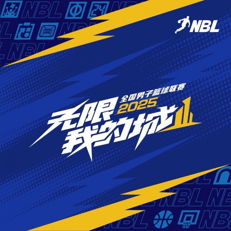 NBL常规赛今日全部战罢！半决赛香港vs石家庄 长沙vs合肥